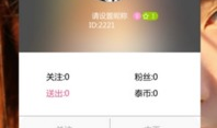 91y直播app下载 迅雷下载,迅雷助力快速安装体验直播盛宴