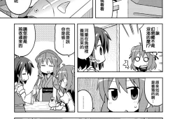 在线本子漫画,本子漫画的崛起与影响