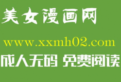 半血族漫画,异界混血者的命运抉择