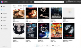 91看电视直播 v1.5.0,全新升级，畅享高清直播新体验