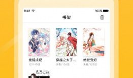 漫画大全app下载,海量漫画一键下载，尽享阅读盛宴