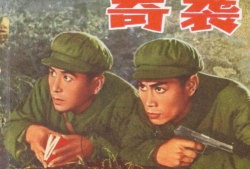奇袭电影,暗夜突袭，生死较量