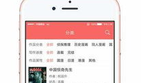 漫画派对小编,欢乐无限，创意无限