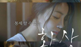 韩国色色电影,揭秘隐秘的成人世界
