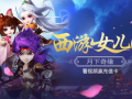 女儿国漫画,穿越漫画世界的奇幻冒险