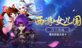 女儿国漫画,穿越漫画世界的奇幻冒险