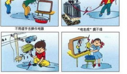 摸屁股漫画,趣味横生的日常趣事
