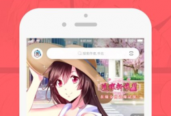 漫画大全app下载,海量漫画一键下载，尽享阅读盛宴