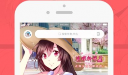 漫画大全app下载,海量漫画一键下载，尽享阅读盛宴