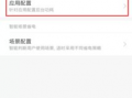 91上的直播怎么关闭了,揭秘91平台直播终止背后的原因
