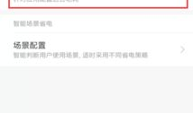 91上的直播怎么关闭了,揭秘91平台直播终止背后的原因