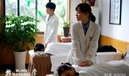 电影推拿,触摸心灵的温暖疗愈之旅