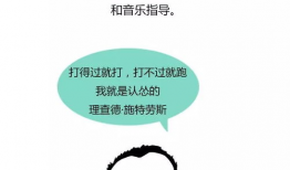 摸屁股漫画,趣味横生的日常趣事